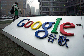 Según los expertos, nunca antes se habían visto afectadas tantas personas por el bloqueo Google