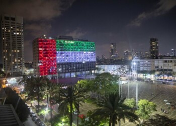 El Ayuntamiento de Tel Aviv se iluminó con la bandera de Emiratos Árabes Unidos, después de que Israel y EAU establecieran lazos diplomáticos plenos